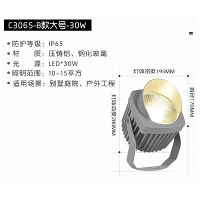 射灯户外户外草坪地插花园照树灯嘉嘉庭院灯灯利灯防水射树灯景地