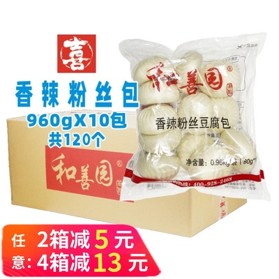 【南京发货】和善园香辣粉丝包