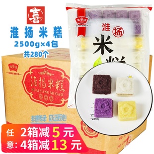 整箱淮扬米糕黄米糕紫米糕白米糕黑米糕宁波糕点糯米点心商用餐饮