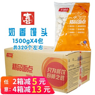 千味央厨奶香小馒头速冻包子早餐油炸黄金豆沙商用冷冻半成品整箱
