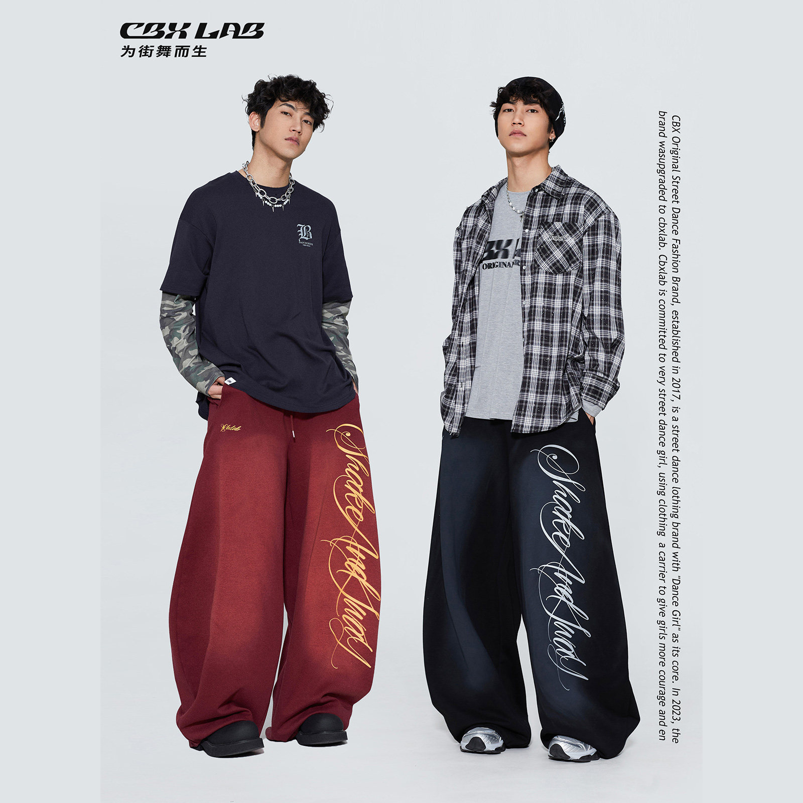 CBXLAB街舞潮牌男装枣红美式水洗做旧风嘻哈长裤复古hiphop街舞潮