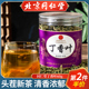 北京同仁堂丁香叶茶非特级非野生花草茶官方旗舰代用茶丁香叶正品