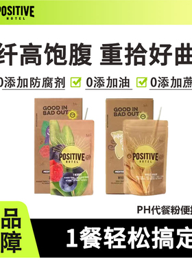 韩国进口ph代餐粉奶昔高蛋白营养早餐冲饮饱腹抗饿健身食品便携装