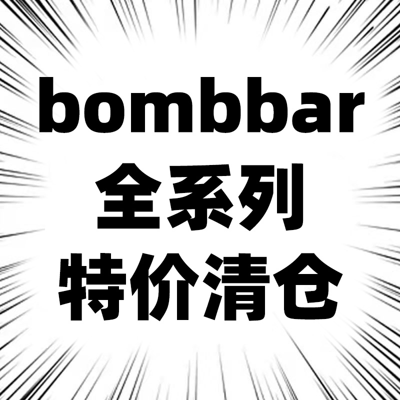 临期特价bombbar蛋白棒蛋白饼