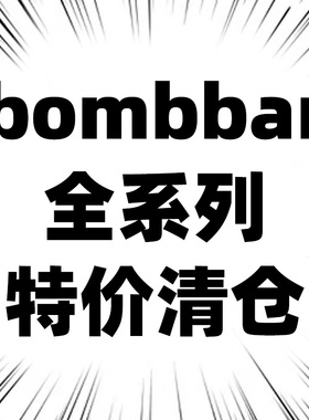 临期特价bombbar蛋白曲奇饼干蛋白棒代餐饱腹健身抗饿0无添加蔗糖