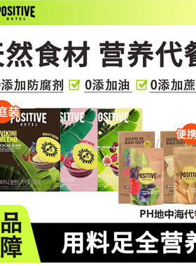 韩国进口ph代餐粉奶昔高蛋白营养健身运动学生上班早晚代餐饱腹感