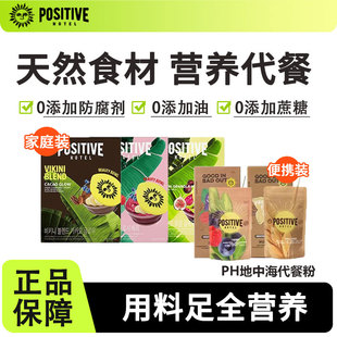 韩国进口ph代餐粉奶昔高蛋白营养健身运动学生上班早晚代餐饱腹感