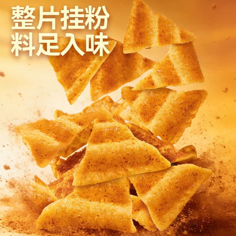 【新日期】食验室波浪玉米片休闲健康解馋酥脆薯片非油炸膨化零食