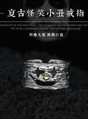 原创《怪笑》小丑戒指男时尚个性