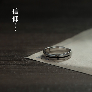 信仰戒指男潮单身十字架男士个性复古自律小众设计简约高级感指环
