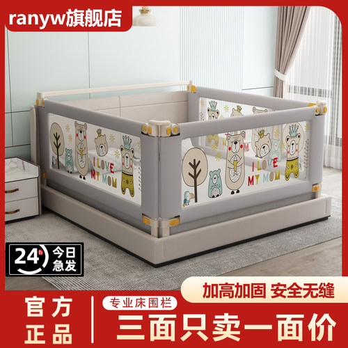 床护栏儿童防摔防护栏宝宝挡板床边防掉床挡婴幼儿升降床护栏加高