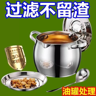 不锈钢猪油盆带盖大容量储油罐耐高温厨房家用油壶罐水壶