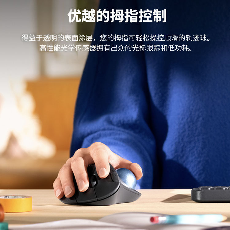 LOGITECH ERGO M575 무선 블루투스 마우스 트랙볼 인체 공학 전문 드로잉 CAD 드로잉 PS 드로잉