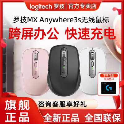 罗技快充长续航安静点击办公商务