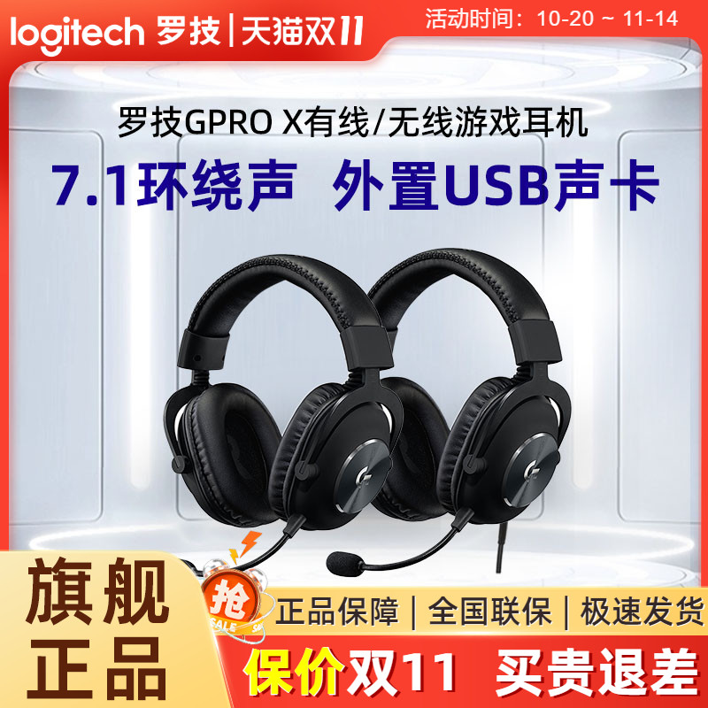 无线束缚 1M延迟速率