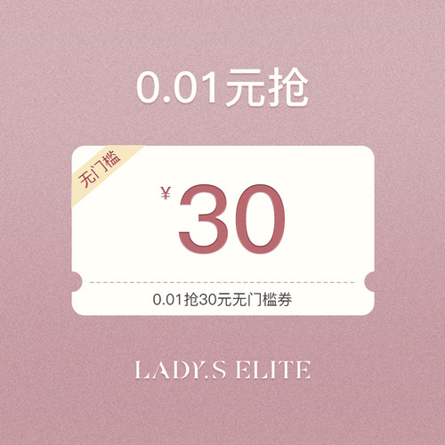 预定小额有价券