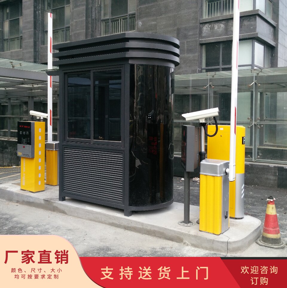收费岗亭高速小区停车场双向收费单双圆弧椭圆不锈钢岗钢结构岗亭