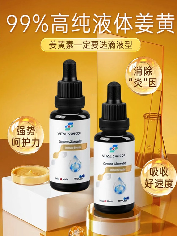 备孕辅酶Q10精卵复合叶酸