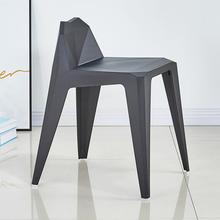 北欧时尚创意网红凳家用客厅椅子等位椅加厚高凳靠背餐凳塑料凳子