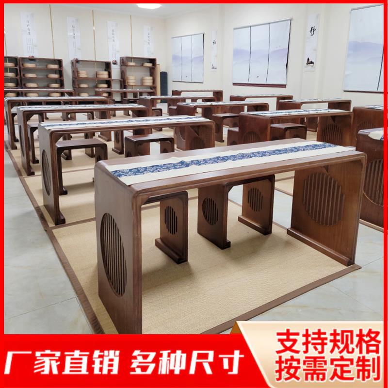 中式书法桌书画桌子毛笔练字专用桌培训班仿古国学桌茶艺围棋桌