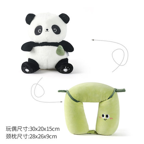 可变形u型枕抱枕二合一 两用枕泡沫粒子枕卡通变形枕颈枕可加logo