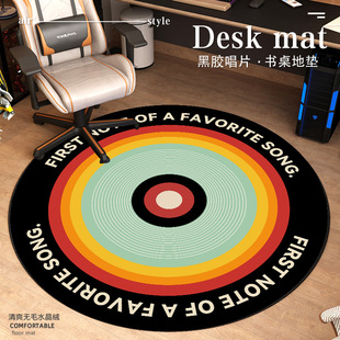 黑胶唱片地毯男生卧室床边毯电竞房复古圆形书房摇椅电脑椅子地垫