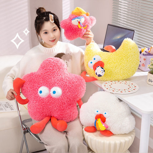 多巴胺天空系列睡觉抱枕毛绒玩具娃娃可爱公仔玩偶月亮抱枕送礼物