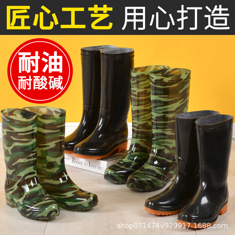 男雨鞋高筒雨靴长筒黑色水鞋男士劳保胶鞋厨房厨师鞋套脚防滑水靴