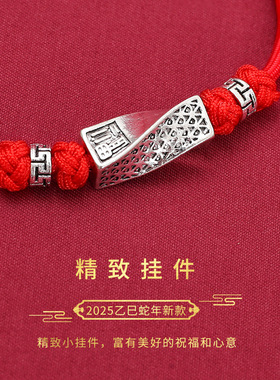 新中式合金藏银系红绳手链手编本命年好运红手绳男女蛇年红线批发