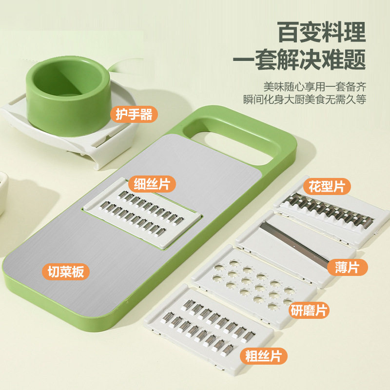 多功能切菜神器厨房切丝器插菜土豆萝卜丝刨丝器不伤手细丝擦丝器