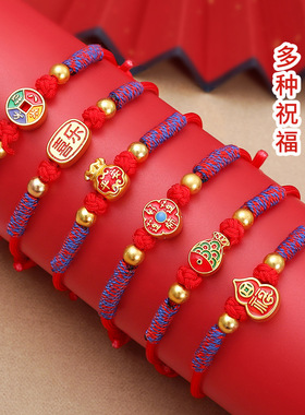 民族风新款本命年红绳手链电镀合金配饰男女手绳端午节五彩绳批货