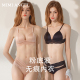小胸显大胸聚拢有型无钢圈三角杯 少女内衣文胸套装 Mimi Angel法式