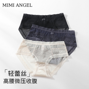 蕾丝内裤高腰大码性感纯棉裆透气舒适包臀提臀收腰内裤女法式新款