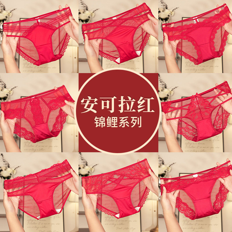MimiAngel蕾丝内裤红色