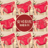 Mimi 纯棉裆 性感新娘结婚内裤 Angel红色内裤 女本命年属马蕾丝内裤