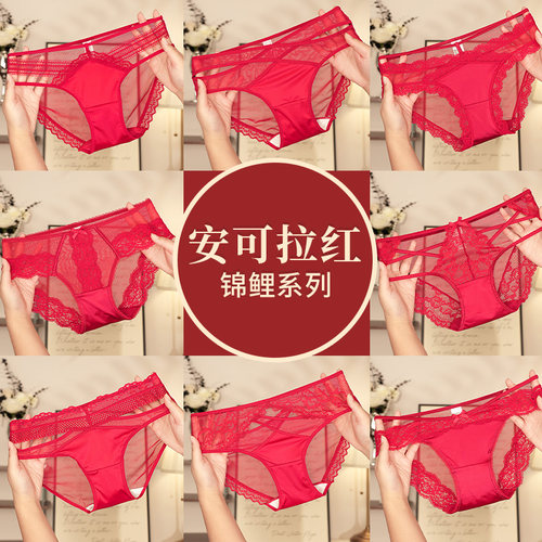 MimiAngel蕾丝内裤红色