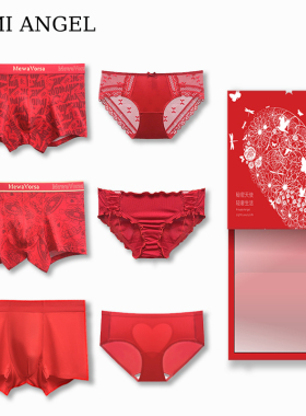 情侣内裤红色圣诞节礼物送女友情侣款一男一女新年内裤本命年属马