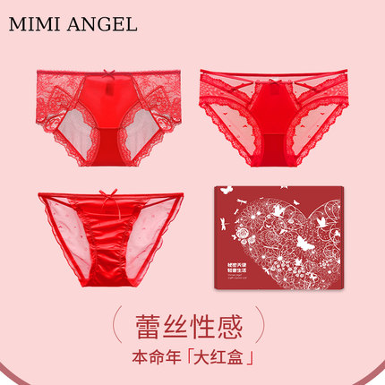 蛇年本命年内裤女性感蕾丝红色短裤新款纯棉裆圣诞新年红内裤结婚