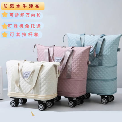 行李包万向轮旅行包女大容量轻便女士外出时尚带滑轮行李袋手提包