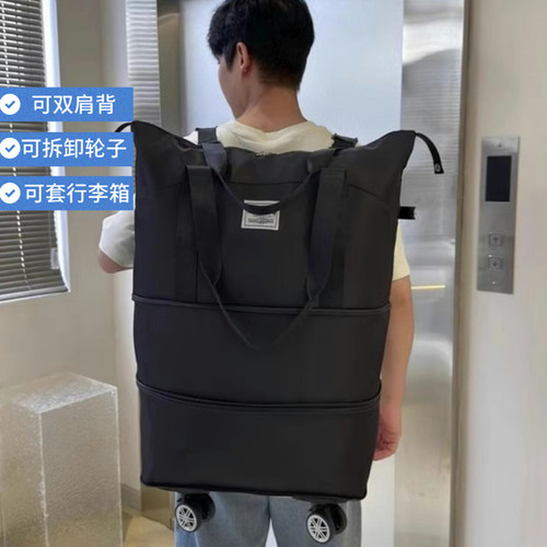 带轮子的行李包男折叠旅行包女