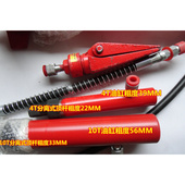 10T分离式 液压泵 千斤顶 配件 分离顶各种配件 分离顶油缸