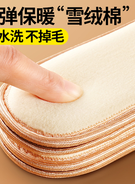冬季保暖鞋垫女防寒加绒加厚毛绒