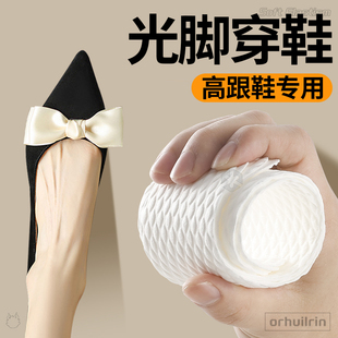 墊女款 免洗日拋木漿光腳可穿吸汗防臭透氣防滑 專用一次性鞋 高跟鞋