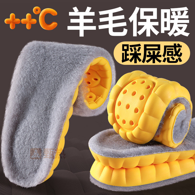 羊毛鞋垫女保暖防寒冬季吸汗防臭皮毛一体加绒加厚棉鞋男款马丁靴