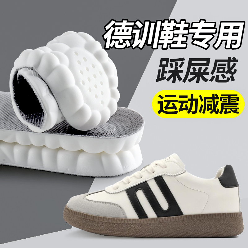 德训鞋专用鞋垫久站超软运动减震
