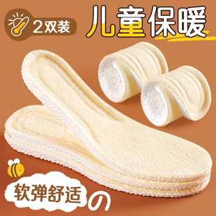 儿童保暖鞋垫秋季加绒男童女童小孩专用宝宝加厚运动软底舒适冬天