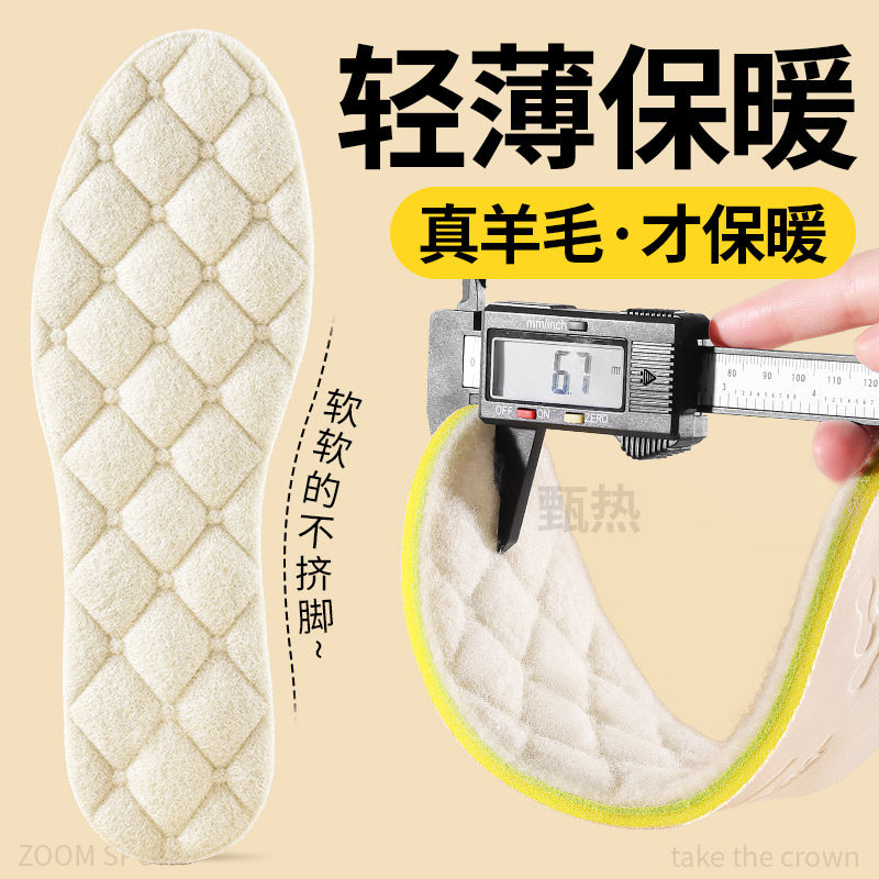 羊毛鞋垫女新款冬棉加绒冬天薄款马丁靴冬季防寒男款软底舒适透气