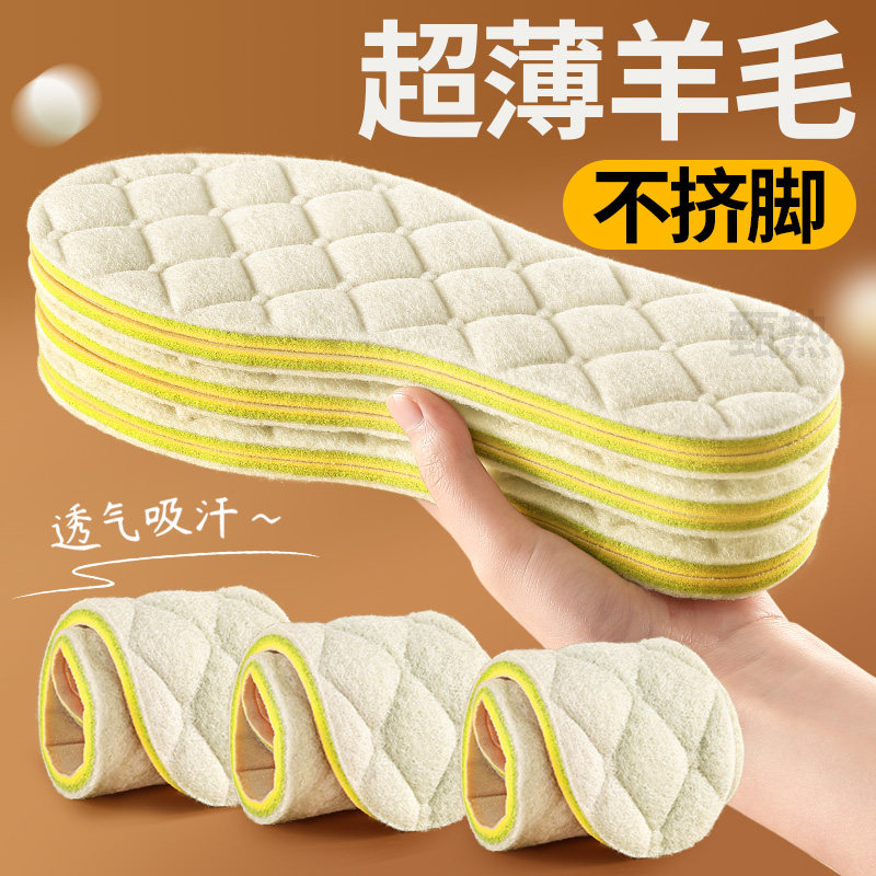 羊毛鞋垫男新款冬棉加绒冬季薄款马丁靴冬天防寒女款软底舒适透气