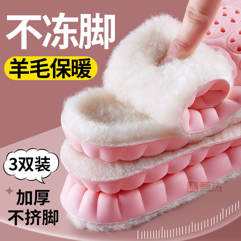 羊毛鞋垫男款吸汗防臭冬季保暖防寒女皮毛一体加绒加厚棉鞋马丁靴