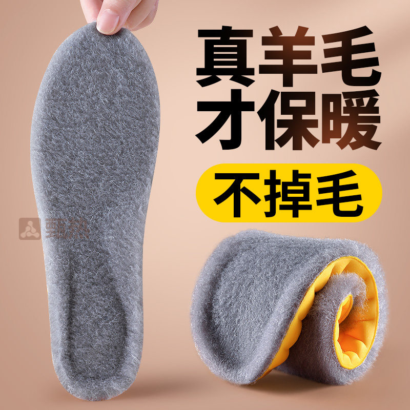 羊毛鞋垫女吸汗防臭冬季保暖防寒皮毛一体加绒加厚男款棉鞋马丁靴